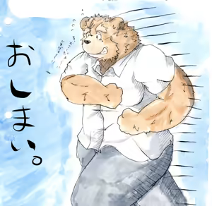 Page 1429 of Pixiv and Twitter furry artworks - preview thumbnail