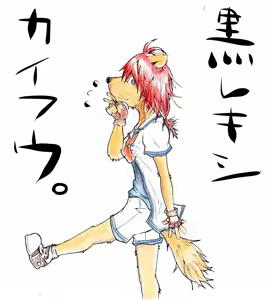 Page 1442 of Pixiv and Twitter furry artworks - preview thumbnail