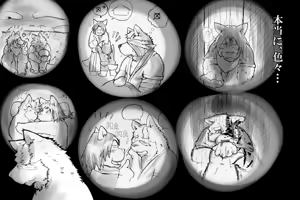 Page 1446 of Pixiv and Twitter furry artworks - preview thumbnail