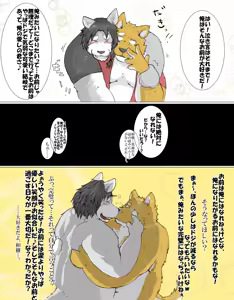 Page 1484 of Pixiv and Twitter furry artworks - preview thumbnail
