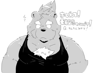 Page 165 of Pixiv and Twitter furry artworks - preview thumbnail