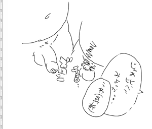 Page 187 of Pixiv and Twitter furry artworks - preview thumbnail