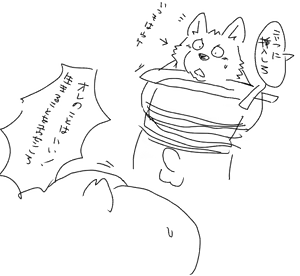 Page 194 of Pixiv and Twitter furry artworks - preview thumbnail