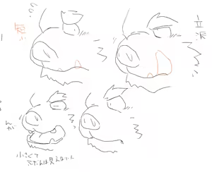 Page 241 of Pixiv and Twitter furry artworks - preview thumbnail