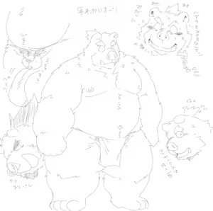 Page 255 of Pixiv and Twitter furry artworks - preview thumbnail