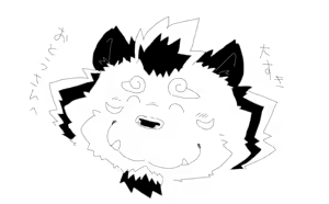 Page 267 of Pixiv and Twitter furry artworks - preview thumbnail