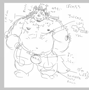 Page 391 of Pixiv and Twitter furry artworks - preview thumbnail