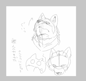 Page 420 of Pixiv and Twitter furry artworks - preview thumbnail