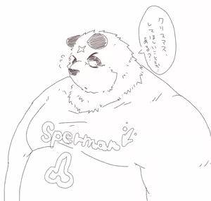 Page 457 of Pixiv and Twitter furry artworks - preview thumbnail