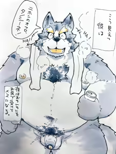 Page 543 of Pixiv and Twitter furry artworks - preview thumbnail