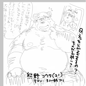 Page 580 of Pixiv and Twitter furry artworks - preview thumbnail