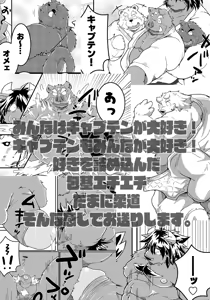 Page 758 of Pixiv and Twitter furry artworks - preview thumbnail