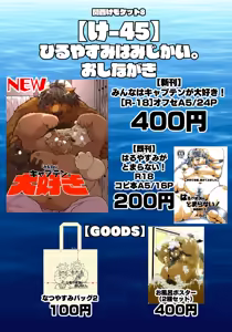 Page 759 of Pixiv and Twitter furry artworks - preview thumbnail