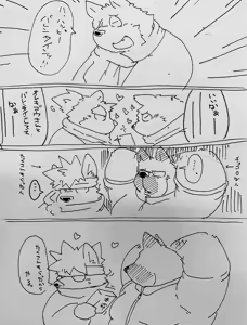 Page 794 of Pixiv and Twitter furry artworks - preview thumbnail