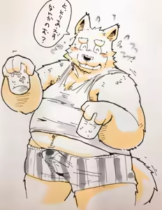Page 889 of Pixiv and Twitter furry artworks - preview thumbnail