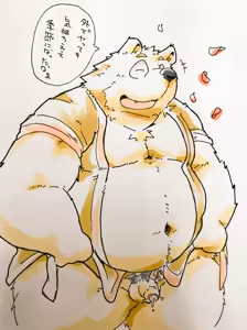 Page 935 of Pixiv and Twitter furry artworks - preview thumbnail