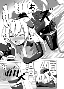 Page 19 of U no Admiral wa Ookami-san desu. (Kantai Collection -KanColle-) [English] [Digital] Machine Translation - preview thumbnail