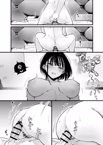 Page 67 of Futari ga Shiawase ni Natteiku Sugata o Miru Kurai nara Shinda Hou ga Ii. 3 | 둘이 행복해지는 꼴을 보느니 차라리 죽고 말지. 3 - preview thumbnail