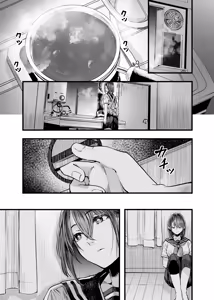 Page 72 of Futari ga Shiawase ni Natteiku Sugata o Miru Kurai nara Shinda Hou ga Ii. 3 | 둘이 행복해지는 꼴을 보느니 차라리 죽고 말지. 3 - preview thumbnail