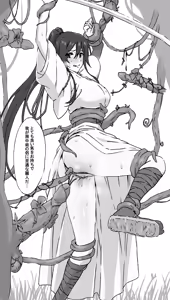 Page 38 of ちりあくた - preview thumbnail