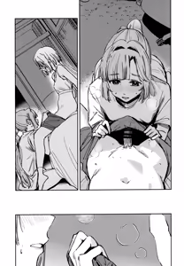 Page 17 of Fuki vol. 1 - Conspiracy - preview thumbnail