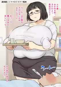 Kahogo Shinmama no Dosukebe Kanbyou — hentai manga cover on Fhentai
