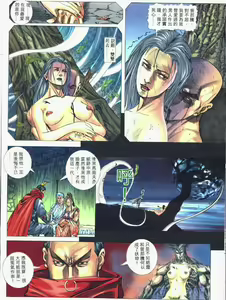 Page 85 of Strange stories from a chinese studio cn1-3 - preview thumbnail