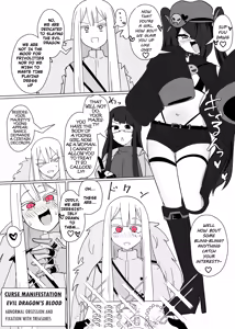 Page 9 of Matenshoku no Yakata 8 | The House of Evil Class Change 8 Evil Dragon Empress - preview thumbnail