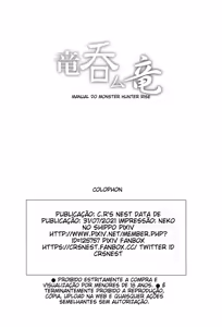 Page 29 of Ryuunomu Ryuu - preview thumbnail
