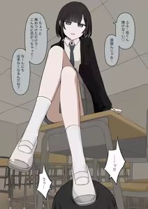 Page 15 of 1-Jikan ni Ikkai Hatsujou suru Boku to S datta Noku no Suki na Hito - preview thumbnail
