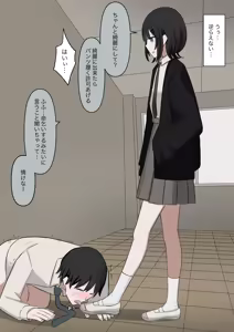 Page 19 of 1-Jikan ni Ikkai Hatsujou suru Boku to S datta Noku no Suki na Hito - preview thumbnail