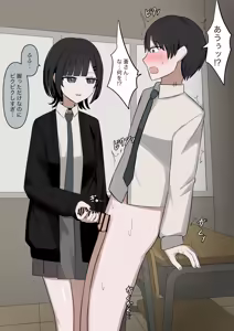 Page 24 of 1-Jikan ni Ikkai Hatsujou suru Boku to S datta Noku no Suki na Hito - preview thumbnail