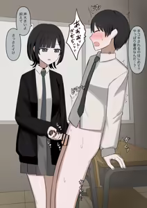Page 25 of 1-Jikan ni Ikkai Hatsujou suru Boku to S datta Noku no Suki na Hito - preview thumbnail