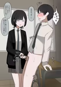 Page 26 of 1-Jikan ni Ikkai Hatsujou suru Boku to S datta Noku no Suki na Hito - preview thumbnail