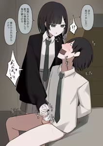 Page 32 of 1-Jikan ni Ikkai Hatsujou suru Boku to S datta Noku no Suki na Hito - preview thumbnail