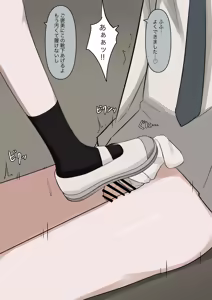 Page 35 of 1-Jikan ni Ikkai Hatsujou suru Boku to S datta Noku no Suki na Hito - preview thumbnail