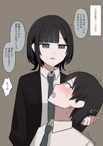 Page 44 of 1-Jikan ni Ikkai Hatsujou suru Boku to S datta Noku no Suki na Hito - preview thumbnail