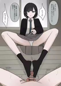 Page 61 of 1-Jikan ni Ikkai Hatsujou suru Boku to S datta Noku no Suki na Hito - preview thumbnail