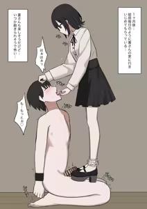 Page 89 of 1-Jikan ni Ikkai Hatsujou suru Boku to S datta Noku no Suki na Hito - preview thumbnail