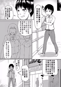 Page 115 of ママ姦倶楽部【電子版特典付き】 - preview thumbnail