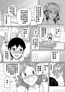 Page 33 of ママ姦倶楽部【電子版特典付き】 - preview thumbnail