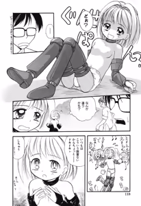 Page 120 of Daisuki! Onii-chan - preview thumbnail