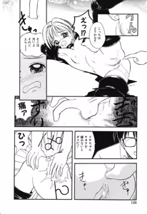 Page 128 of Daisuki! Onii-chan - preview thumbnail