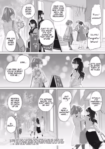 Page 2 of Tae-chan to Jimiko-san | Tae-chan and Jimiko-san Ch. 33 - preview thumbnail