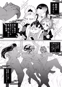 Page 3 of Dekatsuyo Onii-san no Oyome-san ni Natta Onnanoko no Momotarou - preview thumbnail