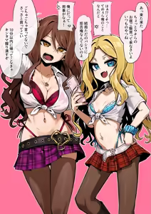 麦野とフレンダ（アメスク） — hentai manga cover on Fhentai