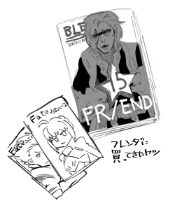 Page 4 of 麦野とフレンダ（アメスク） - preview thumbnail