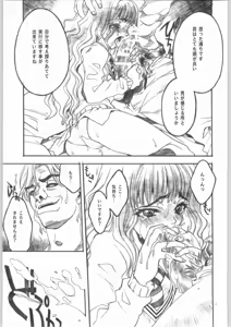 Page 10 of Mahou Nante Dai Kirai - A Sensation of Hatred - preview thumbnail