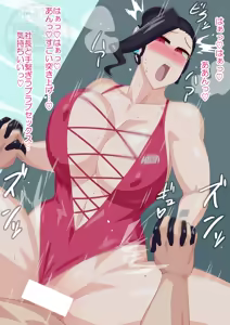 Page 3 of Pool Fuku Hisho - preview thumbnail