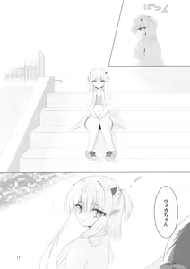 Page 16 of Nikuki Maou......no Hazu Nanoni-- - preview thumbnail